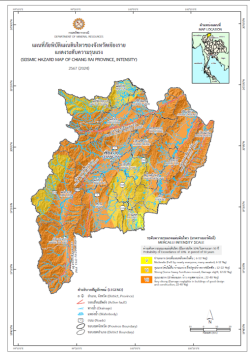 แผนที่รอยเลื่อนมีพลังของจังหวัดเชียงราย (กรมทรัพยากรธรณี)